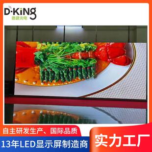 P4室内全彩LED显示室内DK A1小间屏电距p广告子大屏幕p23p4p5