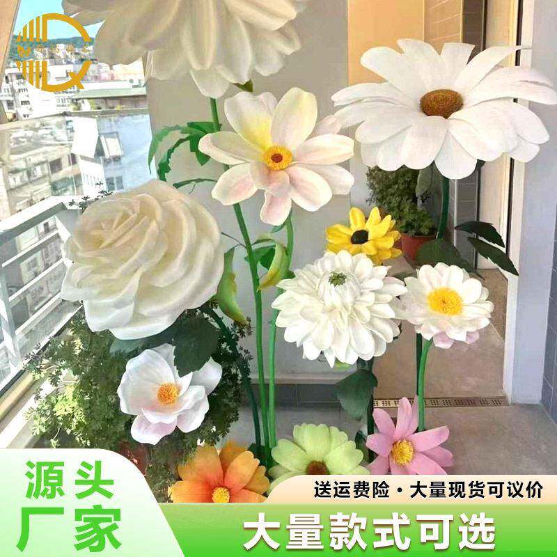 商场橱窗布置大型纸花雏菊手工纸艺花背景装饰婚礼道具路引花套餐