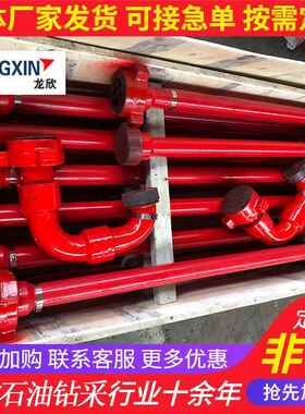 高压硬管线 2寸1502型由壬直管高压硬管线油田用管线整体式直管
