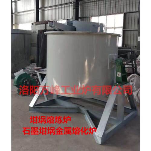 厂家洛阳电阻电炉小型熔铝炉铝合金熔化炉压铸机热处理炉