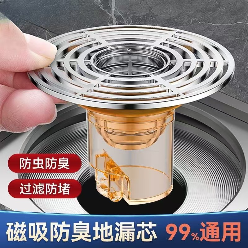 地漏防臭器卫生间下水管道排水口通用过滤网密封盖内芯防返臭神器