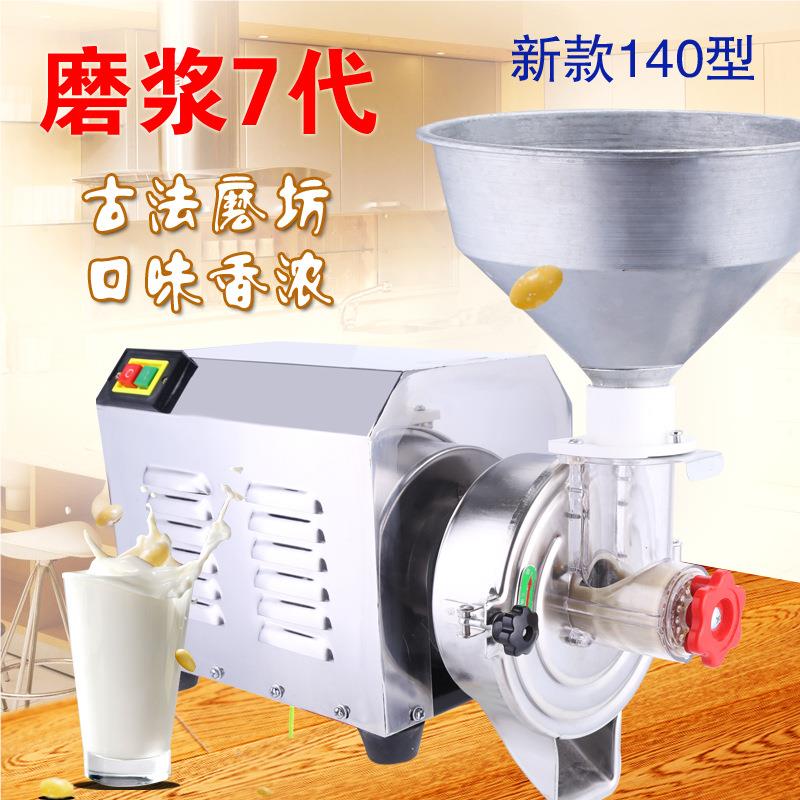 厚 象不XHA锈钢商用大品型豆腐机械 多功能搅拌机 家用米糕米机皮