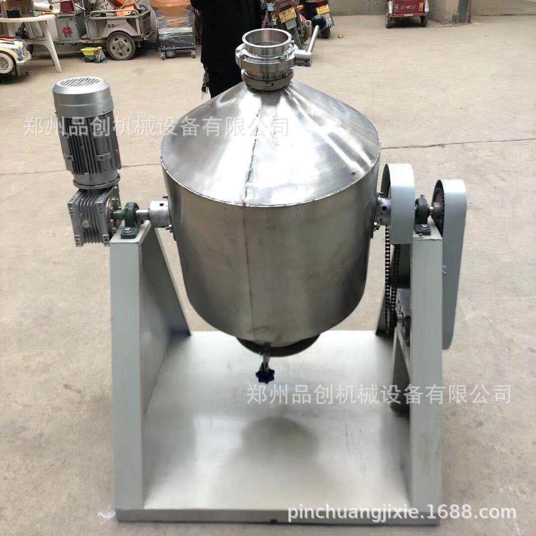 销售不锈钢食用盐搅拌机50型食品调料混合机鼓式香料混合机电动