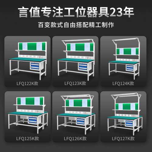 车间防静电工作台流水线检验台维修台冷轧钢加厚桌架工业级工具桌