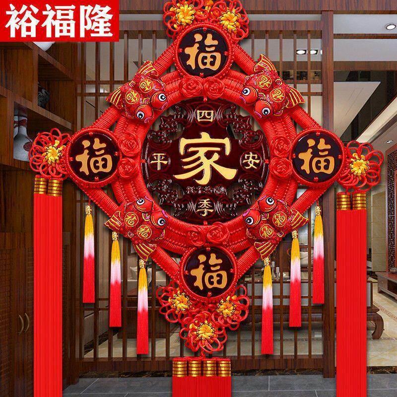中国结挂件客厅大号五福新款桃木挂饰玄关背景墙乔迁旺宅墙上装饰