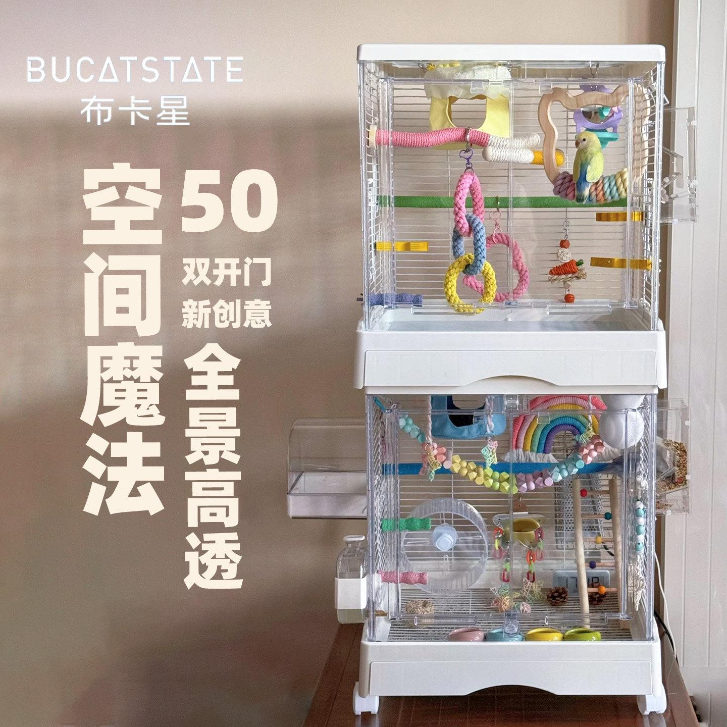 布卡星鸟笼鹦鹉笼牡丹虎皮玄凤小太阳鹦鹉专用家用鹦鹉笼豪华别墅