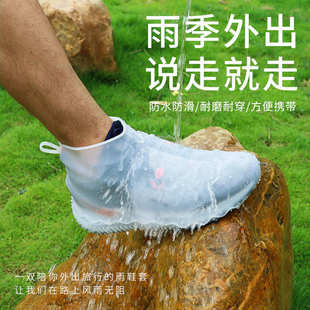 厂家户外硅胶雨鞋 便携弹力防水鞋 套 加厚防水防滑雨靴儿童成人