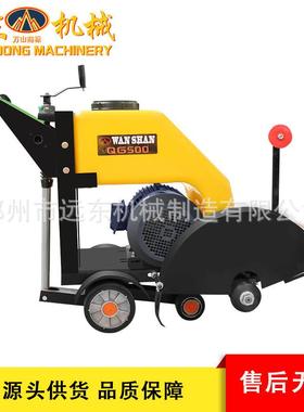 路面自缝行切一体割机柴油汽油款全自动开槽机切水81734泥走地面