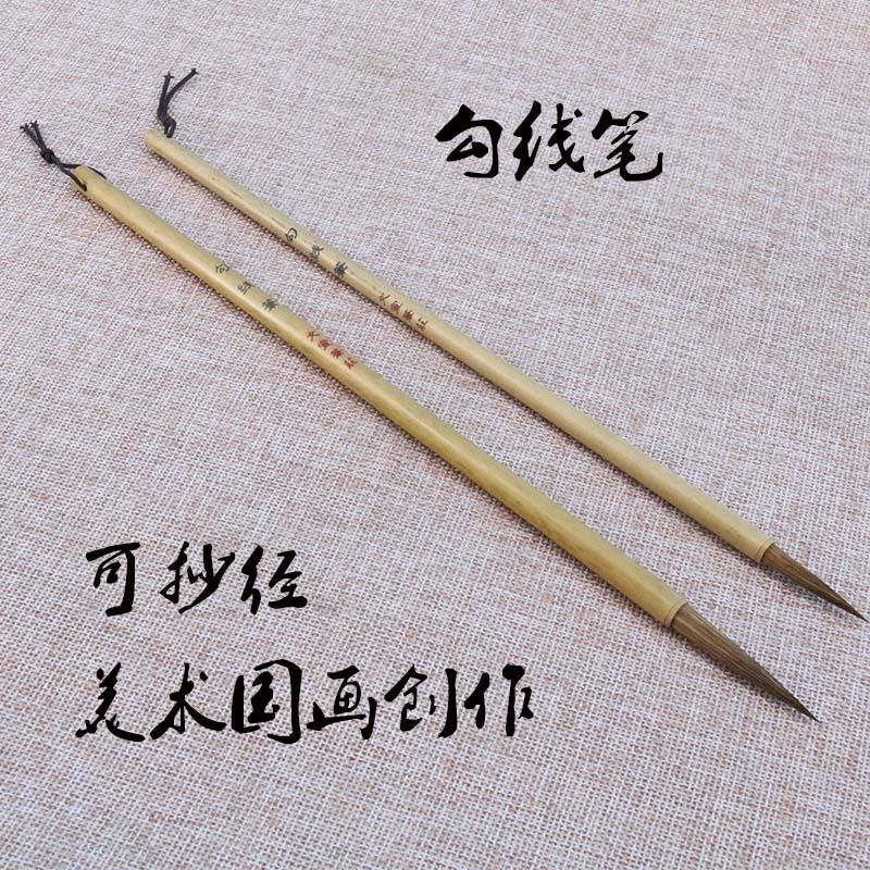 文房四宝生产厂家长锋狼毫毛笔黑杆美术国画用品勾线笔毛笔