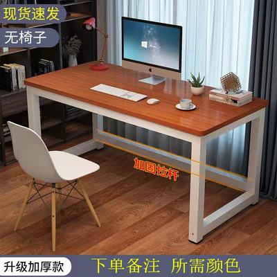新款简角约书桌8字0c电m高圆脑桌160/180双人学习写小桌子定制办