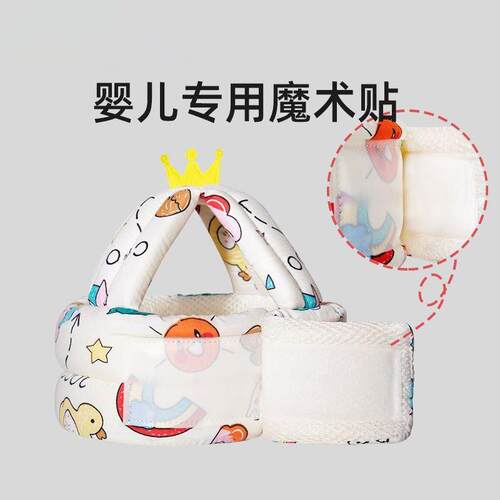 现货保防摔学步婴护头枕学走帽路防撞AX0412-1神器儿护垫头透气夏