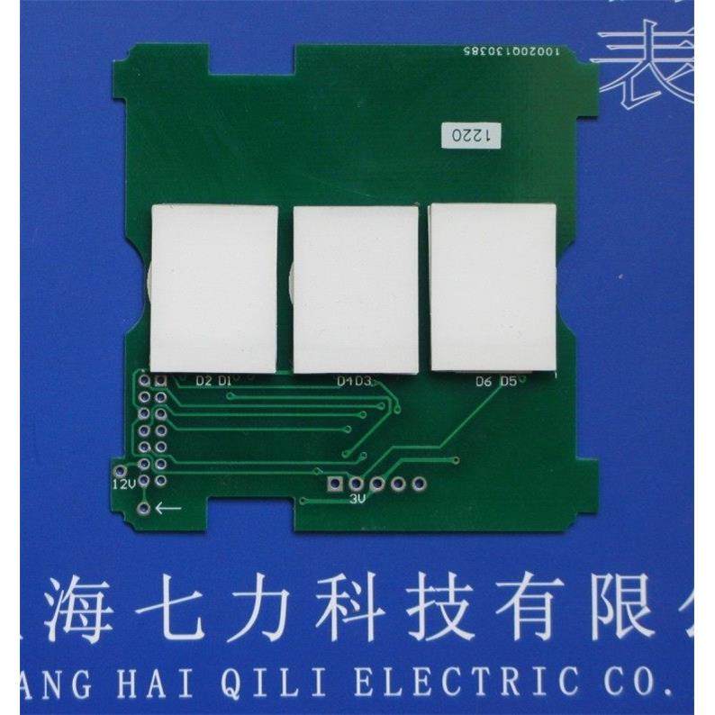 智能触摸遥控开 关LED导光板 配件 定做各种尺寸背光板 源头厂家,电子元器件市场,LED导光板,淘宝优惠券,粉丝福利购,淘宝优惠卷