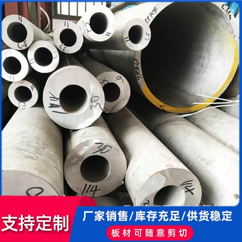 新款直销不锈钢管 304不锈钢无缝管321不锈钢无缝管 规格齐全