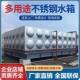 生活用水加厚蓄水塔保温水箱水桶工业家用304不锈钢方形水箱户外