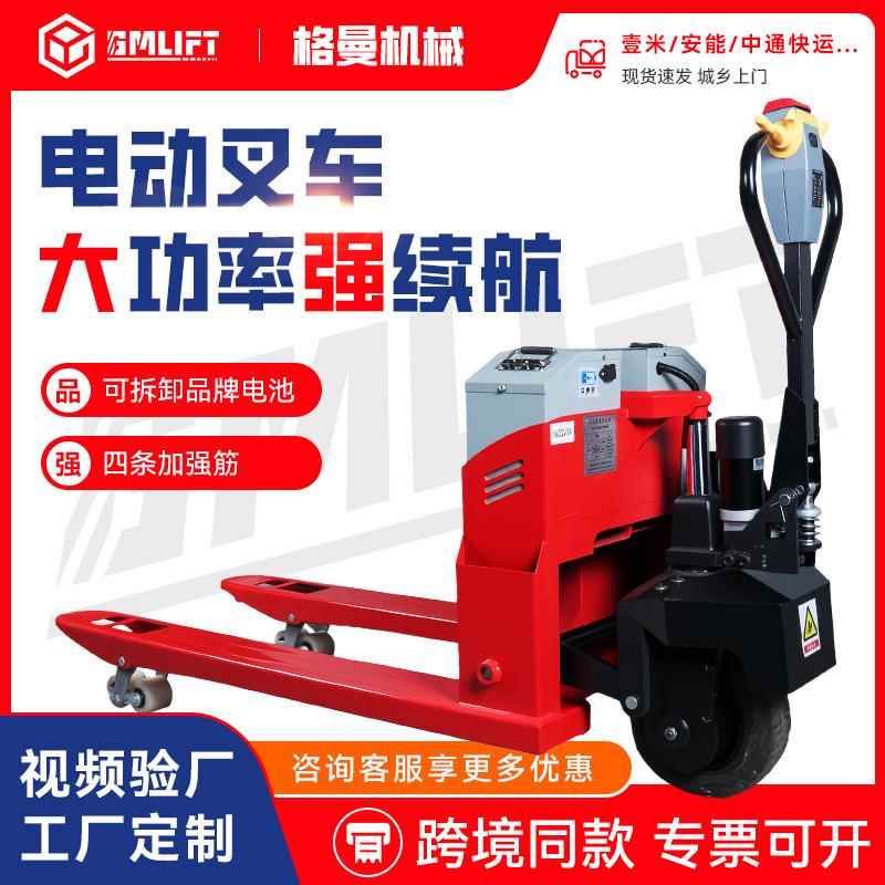 跨境电动叉车2吨全自动吨液压爬坡托盘车铅酸仓库越野地牛搬运车