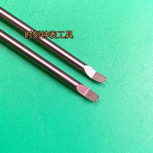 取针器 取针铲 背轮铲 背轮起器 撬针铲 起针铲 修表工具 起针器