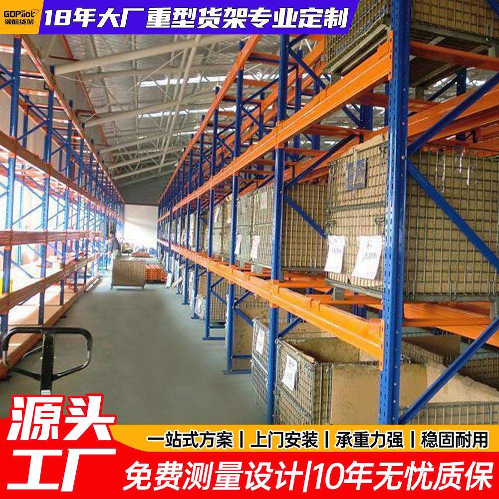 阁楼平台货架库房隔加二层仓库重型工厂货架可拆装钢结构搭建设计