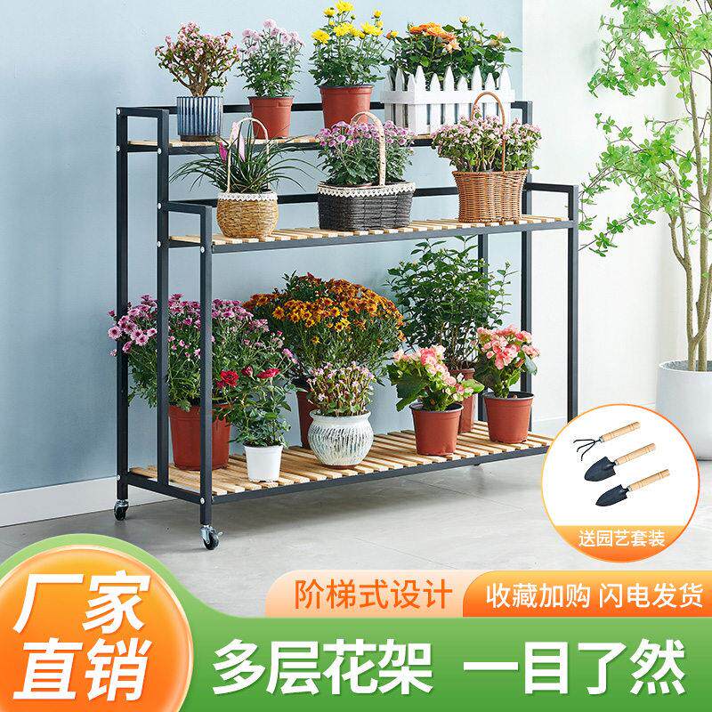 花架置物架阳台阶梯式花盆架落地多层多肉架家用室内实木盆景架子