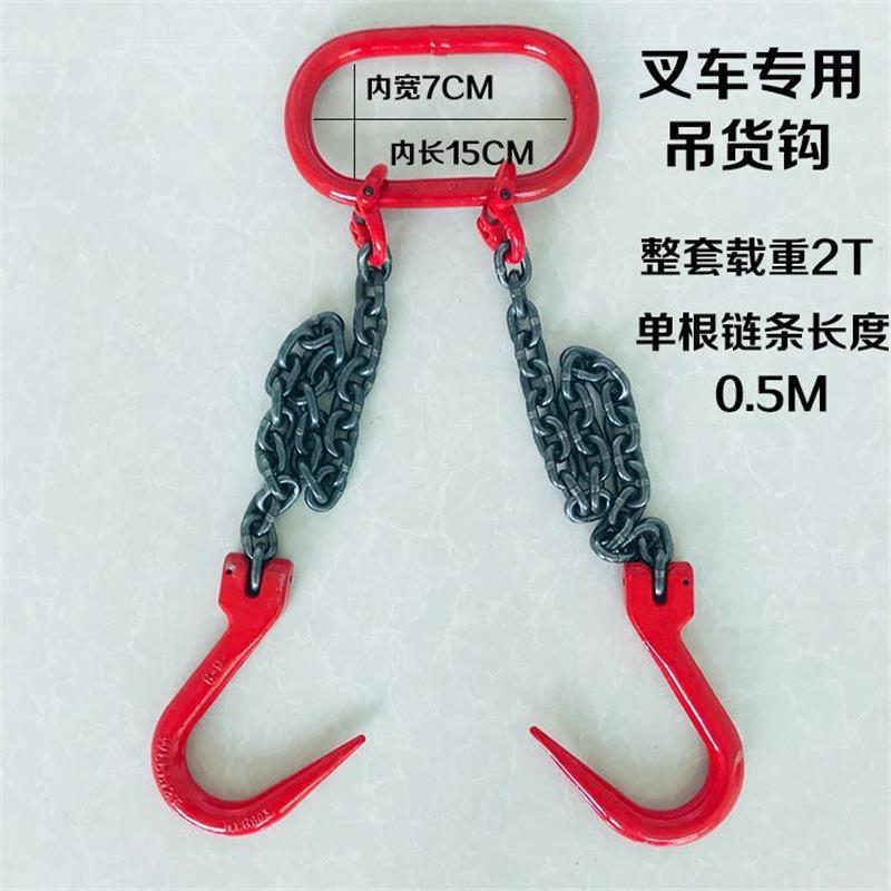 大开口钢管钩子吊索具吊钩吊具吊环挂钩吊车吊链堆高机专用吊钩
