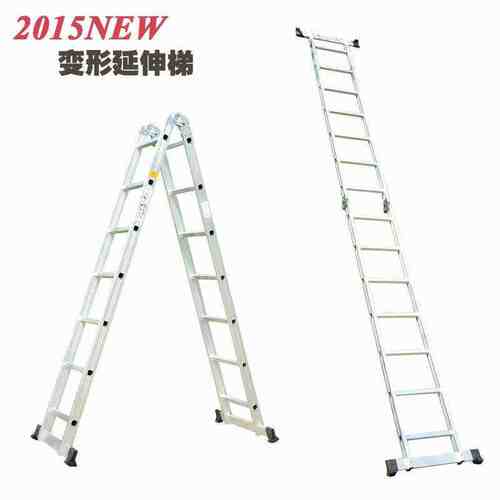 梯子家用人字梯加厚铝合金多功能折叠梯工程梯伸缩冲压防滑阁楼梯