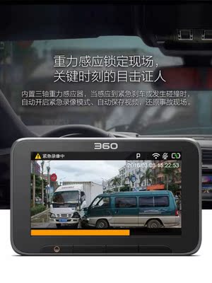 最新数据显示360j511C行车记录仪怎么样，新手必看内情