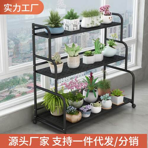 花架子2025新款阳台置物架阶梯式一体靠墙可移动落地式植物花盆架