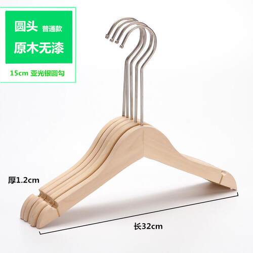 高档儿童木木衣架童装撑店专用质衣挂衣服裤架子裤夹无无漆痕实木