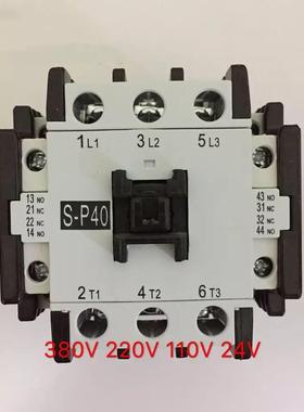 原装耐用交流接触器S-P30T S-P30TH S-P35 质保