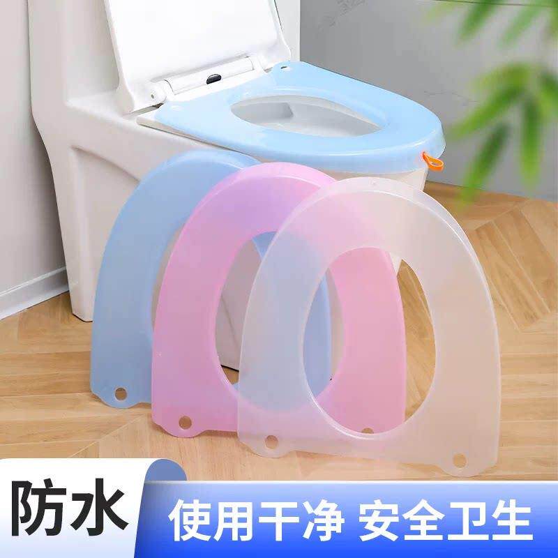 塑料马桶垫合租个人专用坐垫神器坐便圈成人隔脏套私人防水可拆卸