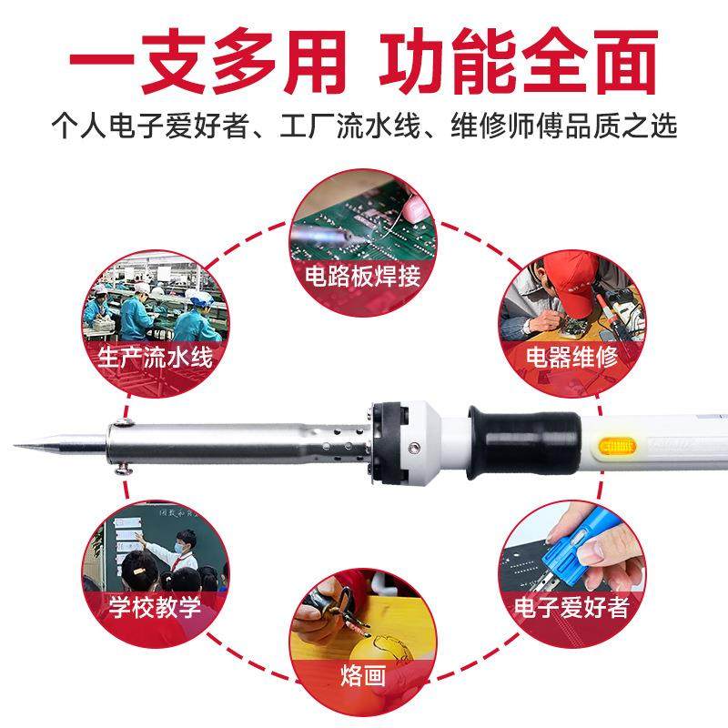 黄花HS100C热式大功率电烙C铁特种长寿型W10外GJL80W1000W