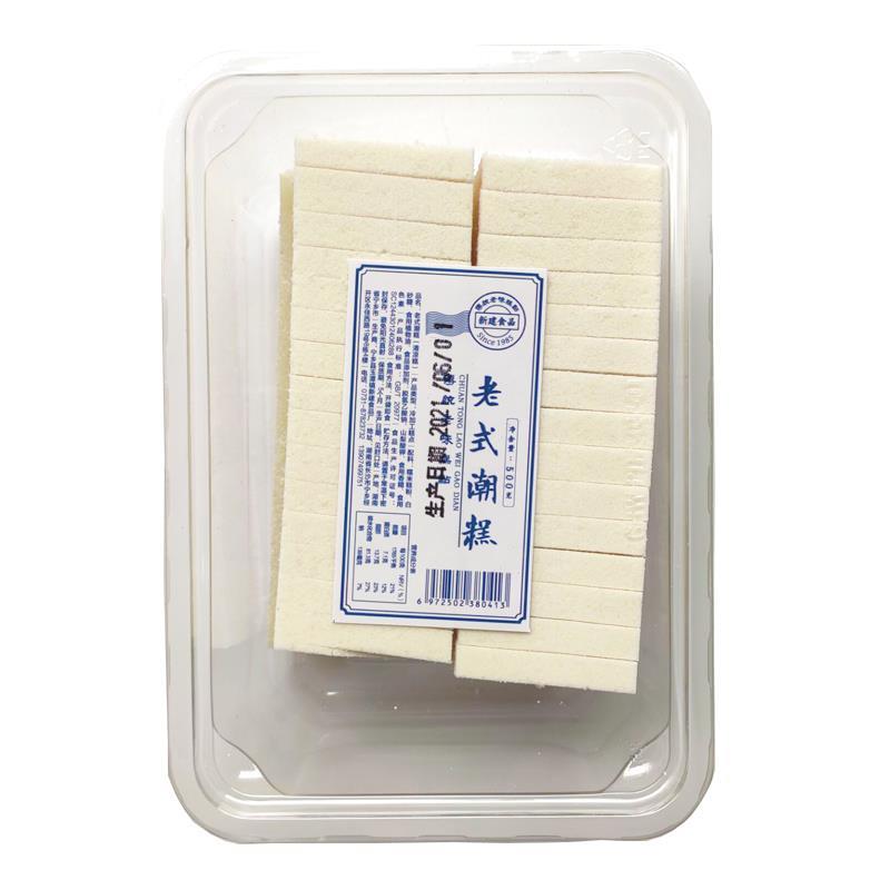 老式潮糕500g 湖南特产薄荷糕清凉糕薄荷酥糕点点心怀旧小吃茶点