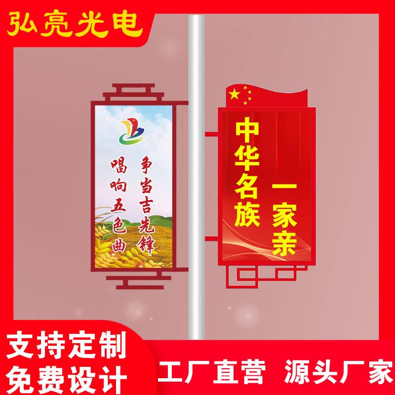 户外路灯杆广告牌灯杆灯箱路灯中国结杆国旗发光灯箱景观灯厂 家