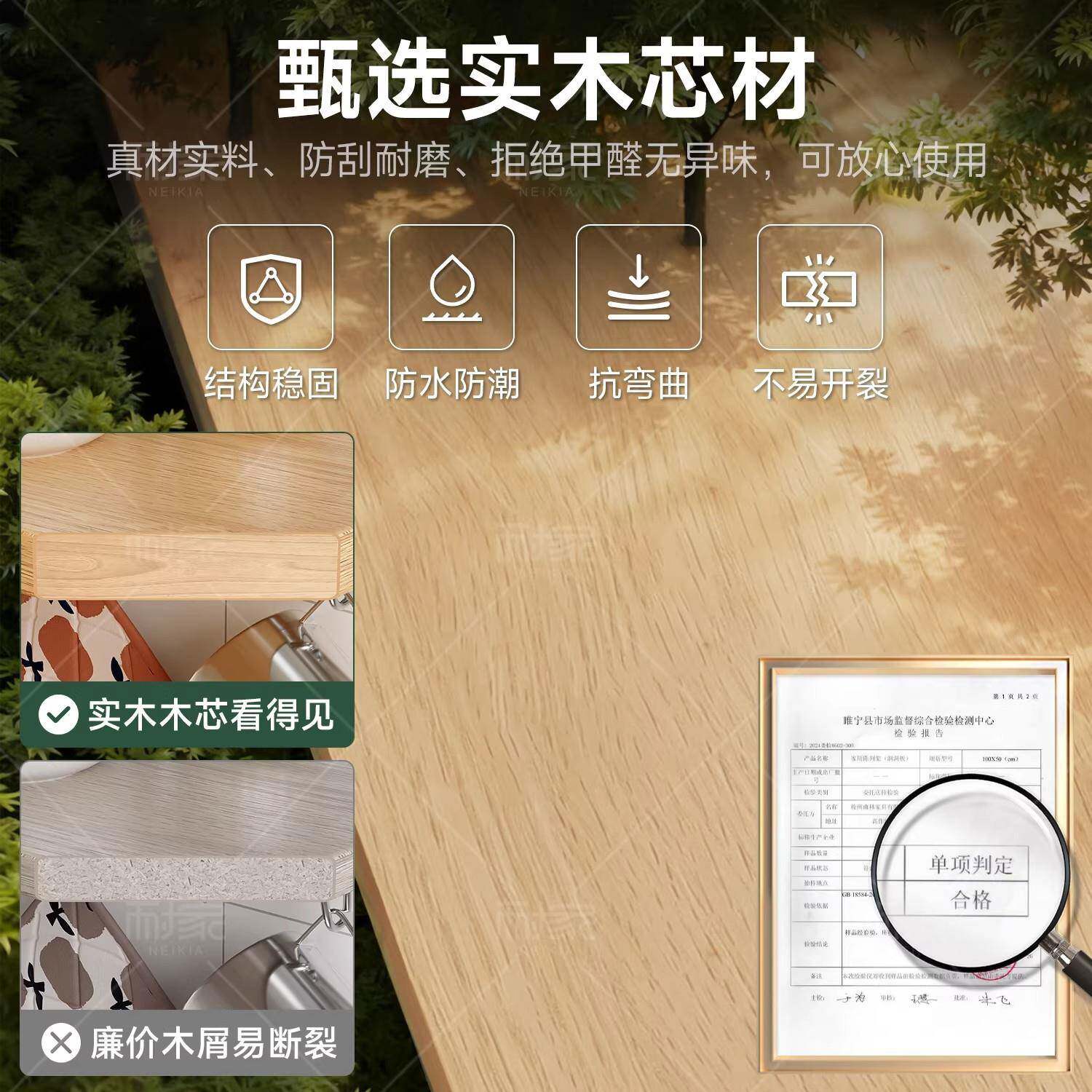 厨房墙上壁挂置物架免打孔一字板餐厅吧台调料收纳架子挂墙面隔板