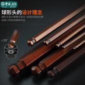 制英加长9件球头内六角扳手套无品牌 S2磁性内六方LA131309 装