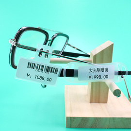 眼镜展示标签片100个磨砂TPU二维码条码价签架框腿眼镜标签吊牌