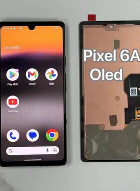 适用谷歌pixel6屏幕总成Pixel 6A/Pixel 6PRO原装液晶触摸显示屏