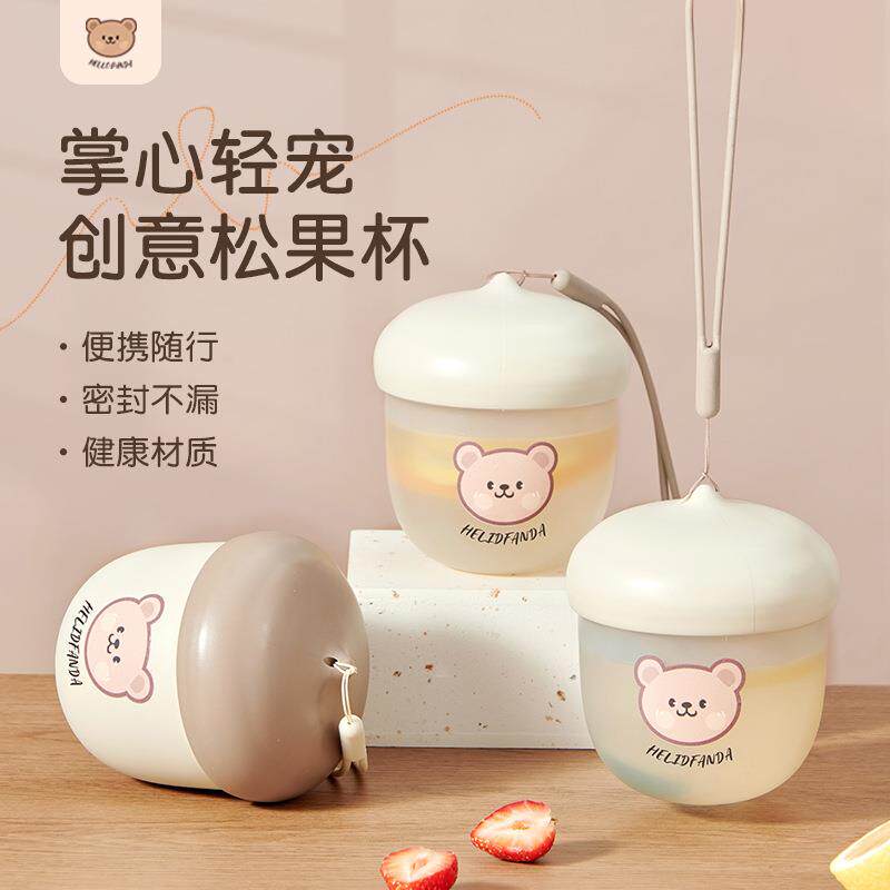 牛奶杯儿童带刻度喝奶粉专用杯便携可加热外带宝宝防摔燕麦早餐杯