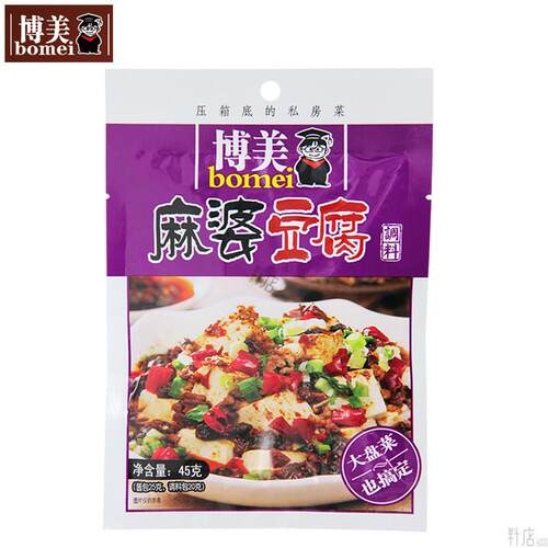 博美麻婆豆腐调料45g*3袋家用小包装正宗四川麻辣豆腐酱料料理包