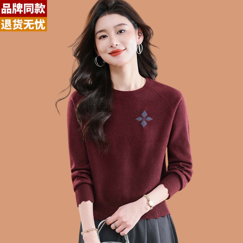 低领毛衣女春秋2026新款洋气绣花短款配裙子羊毛针织打底衫薄上衣
