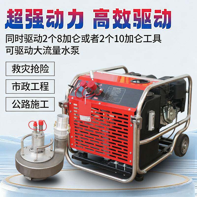 SA38-90液压动力站应急抢修动力单元救援动力输出手推液压动力站