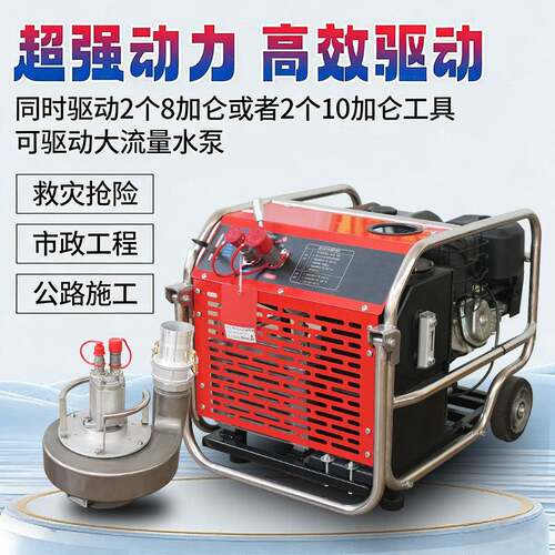 SA38-90液压动力站应急抢修动力单元救援动力输出手推液压动力站