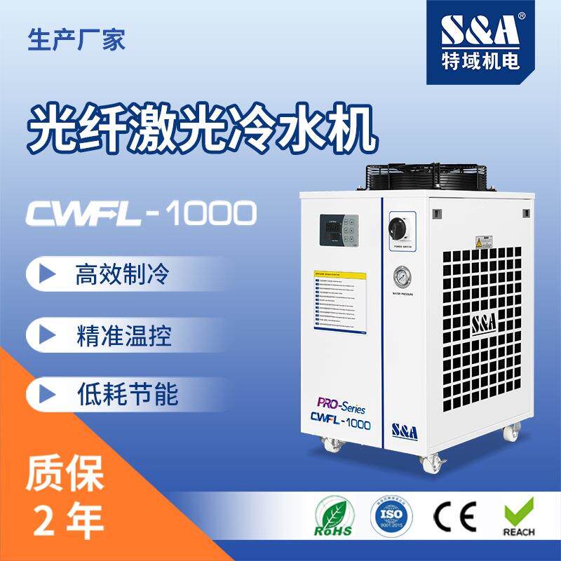 低温冷水机价格冷水机厂家冷水机工作原理风冷冷水机组