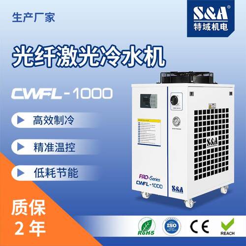 低温冷水机价格冷水机厂家冷水机工作原理风冷冷水机组