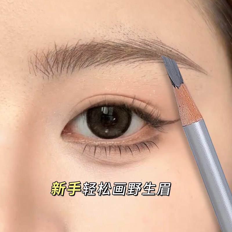 正品砍刀眉笔根根分明野生眉毛持久防水不掉色自然极细硬芯新手初