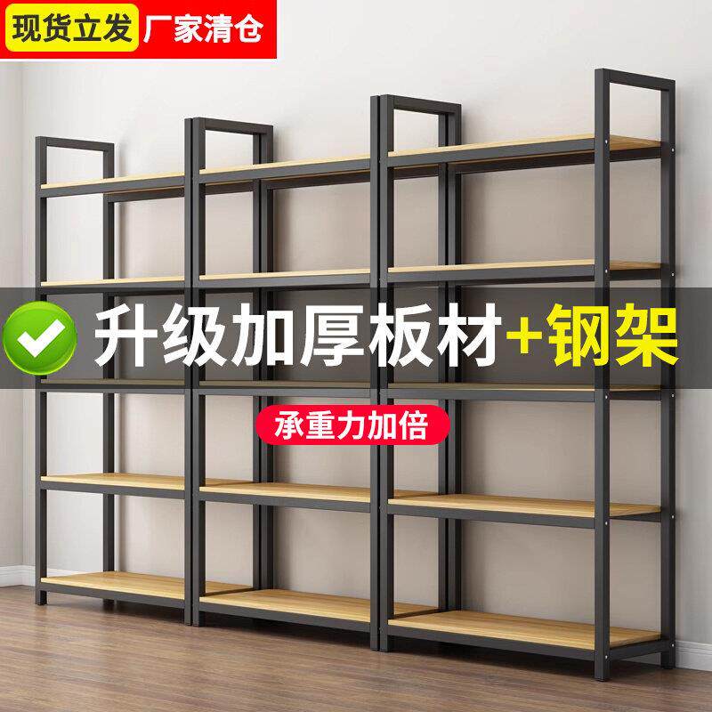 货架置物架多层化妆品展柜铁架仓库货柜可拆卸简易书架超市展示架