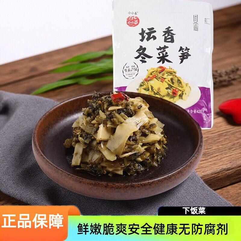 小小春坛香冬菜笋雪菜雷笋丝开袋即食下饭菜开胃雪里蕻咸菜配粥