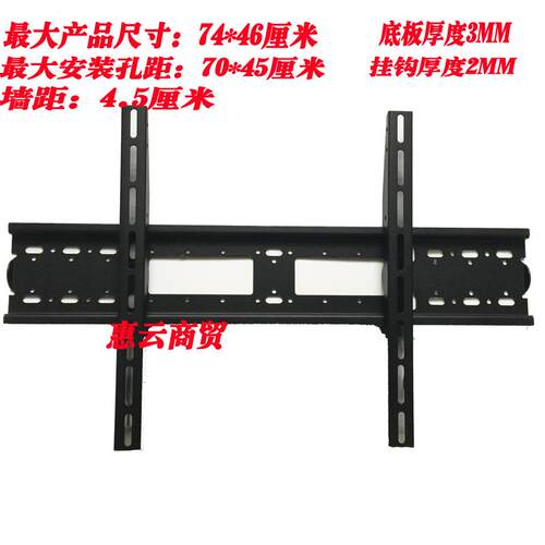 适用夏普原装an-7090zz 40/43/50/55/60/65/70/80/90寸液晶电视专