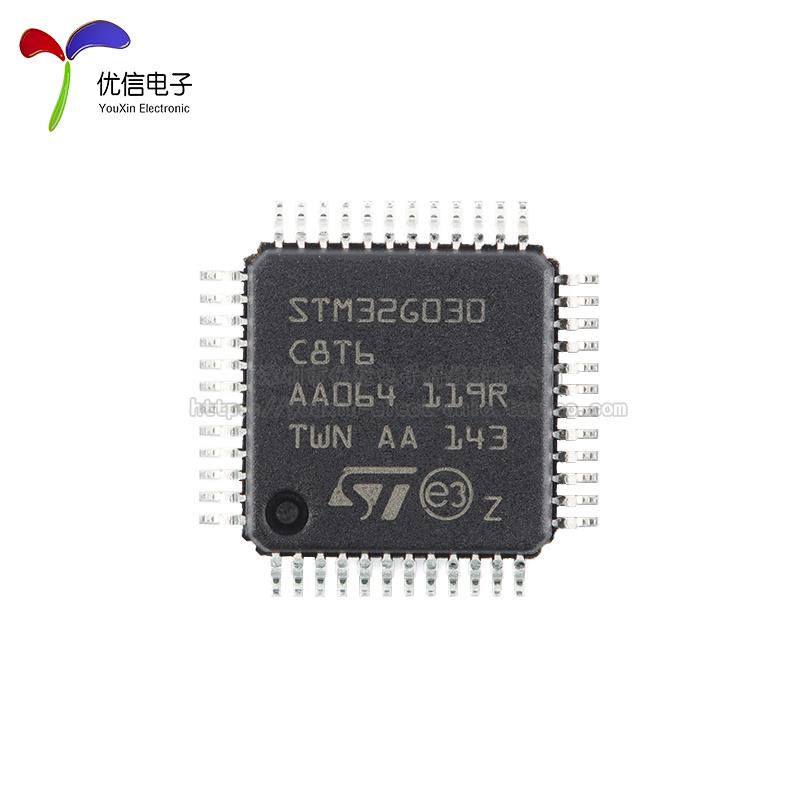原装正品STM32G030C8T6 LQFP-48 ARM Cortex-M0+32位微控制器-MCU