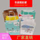 手提纸袋国潮餐饮包装 外卖袋烘培奶茶袋可印LOGO打包袋