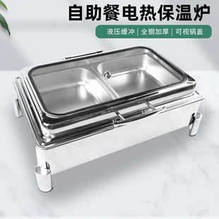 可视不锈钢自助餐炉液压翻盖电加热保温炉商用酒店大容量保温餐炉